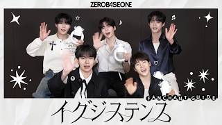 Download lagu ZEROBASEONE 'Existence' Cheering Guide mp3