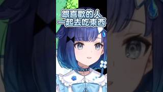 對於最近自己跟nazup吃飯的行動力感到驚訝的こかげ #紡木こかげ #kokagetsumugi #こかげで一休み #vspo #vspo中文  #中文翻譯