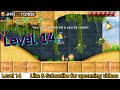 Incredible Jack Level 14 | Incredible Jack Level 14 Find All Secret Rooms | Fore Gaming