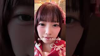 中学2年生14歳なんて何年前だよ！！！！！