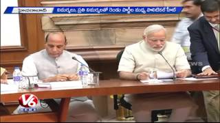 War of Words between TRS and BJP on allocation of Funds | V6 News (28-08-2015)