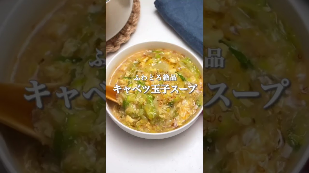 春に食べたい【キャベツレシピ3選】春キャベツの選び方はコメント欄へ🥬  #簡単レシピ