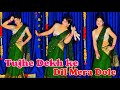 Tujhe Dekh Ke Dil Mera Dole Dance Video Bollywood Viral Song Suman Lata Prem