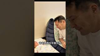 兒子第一次回家過夜！全家人超緊張⋯