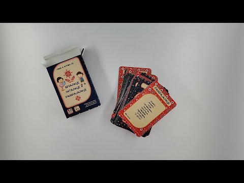 Kartice za decu - Brzalice, pitalice i razbrajalice