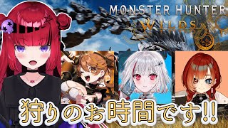 【#モンスターハンターワイルズ】モンハンワイルズアプデきた!!w/.獅子神レオナさん.dtto.ちゃん.巫神こんちゃん【#ccjp #REJECT】
