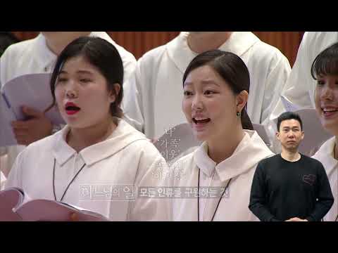 「주교」의 한국수어 표현