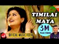 New Nepali Song | Shilpa Pokharel | Timilai Maya Garne Mutu | Pramod Kharel | Bikram | Santosh K.C