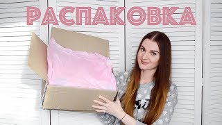 РАСПАКОВКА посылки ☆ ТОРТОМАСТЕР ☆