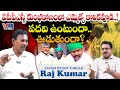 Jayam Study Circle Raj Kumar Interesting Comments On Kolikapudi Srinivasa Rao Vigil News
