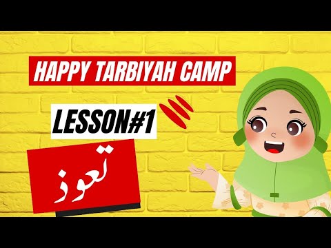 Happy Tarbiyah Camp | Lesson 1 | Tawwuz