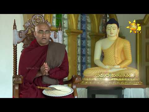Hiru TV