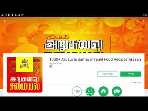 1500+ Arusuvai Samayal Video