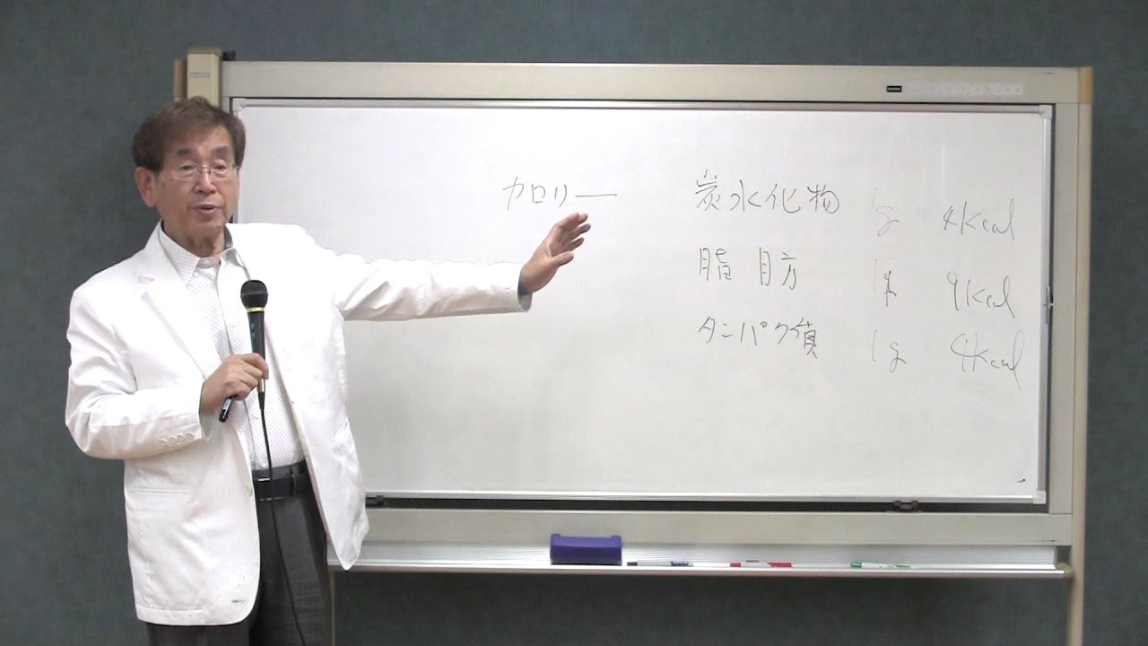 病気は食から治すー高度医療に見合わない昔ながらの食事指導ー