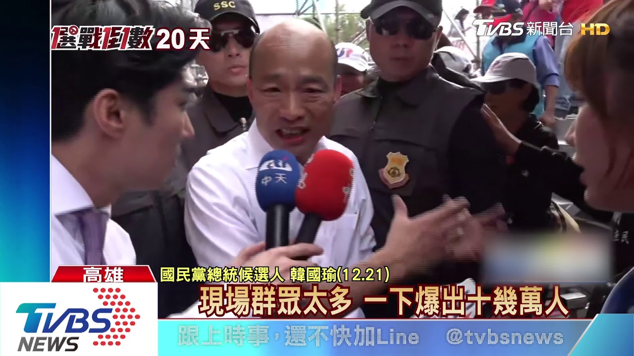 誰建議不走遊行？　韓辦說「維安」韓稱是「幕僚」