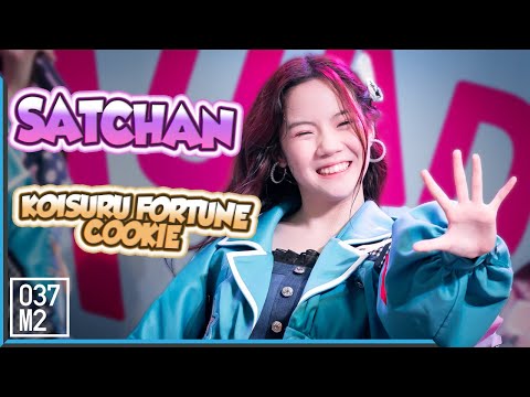 200822 BNK48 Satchan - Koisuru Fortune Cookie @ Road Show Rama 9 [Fancam 4K60p]