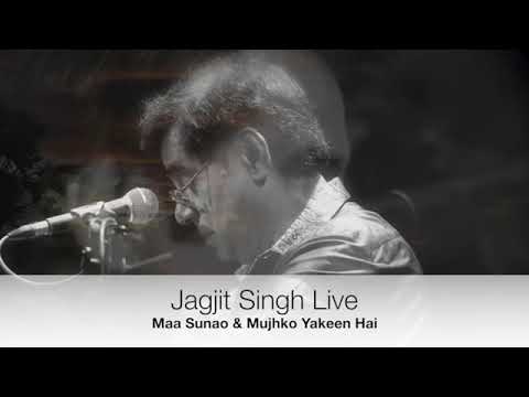 Jagjit Singh Live   Maa Sunao & Mujhko Yakeen Hai