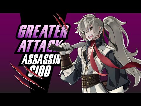 [EPIC SEVEN] HE IS SLOW BUT DEADLY?!, ASSASSIN CIDD | RTA
