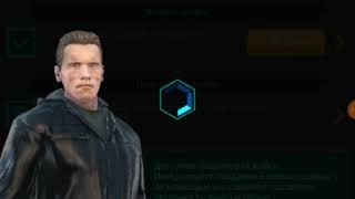 Новая игра вышла терминатор