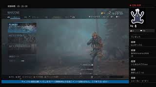 いかやきの「Call Of Duty Modern Warfare」ほろ酔いバトロワプレイ＃1