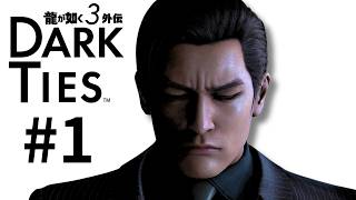 『龍が如く3』の峯が嫌いだった実況者が、外伝で彼を好きになれるか検証 #1【龍が如く3外伝 DARK TIES】ネタバレ注意
