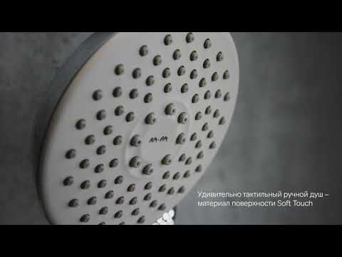 Обзор душевой системы с термостатом AM.PM Inspire 2.0 ShowerSpot F0750A400