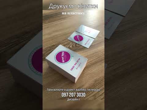 Студія професійного друку OLDORCS, відео 19