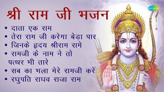 Download lagu राम भजन | Shri Ram Bhajan | Hari Om Sharan | Tera Ram Ji Karenga Beda Paar | Data Ek Ram mp3 Download lagu राम भजन | Shri Ram Bhajan | Hari Om Sharan | Tera Ram Ji Karenga Beda Paar | Data Ek Ram mp3
