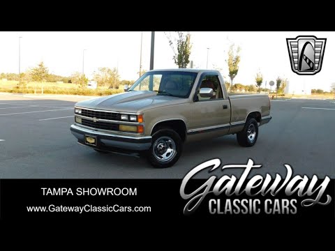 1988 Chevrolet Silverado (CC-2016632) for sale in O'Fallon, Illinois