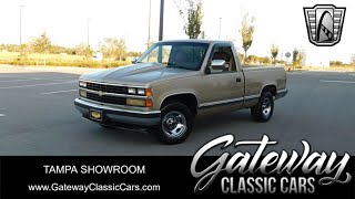 Video Thumbnail for 1988 Chevrolet Silverado 1500