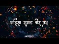 Mahavir Jayanti Status Jain Status Whatsapp Status Coming Soon 25 April 2021 Oracreations