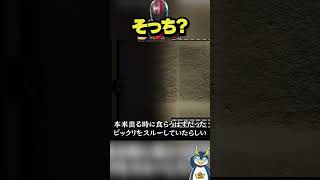 しょうじ一味VSトイレの花子さん #しょうじ一味 #フォートナイト #ゲーム実況 #fortnite