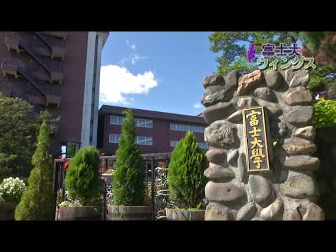 富士大学情報番組「富士大ウィングス」2017第2回　新たな地域貢献