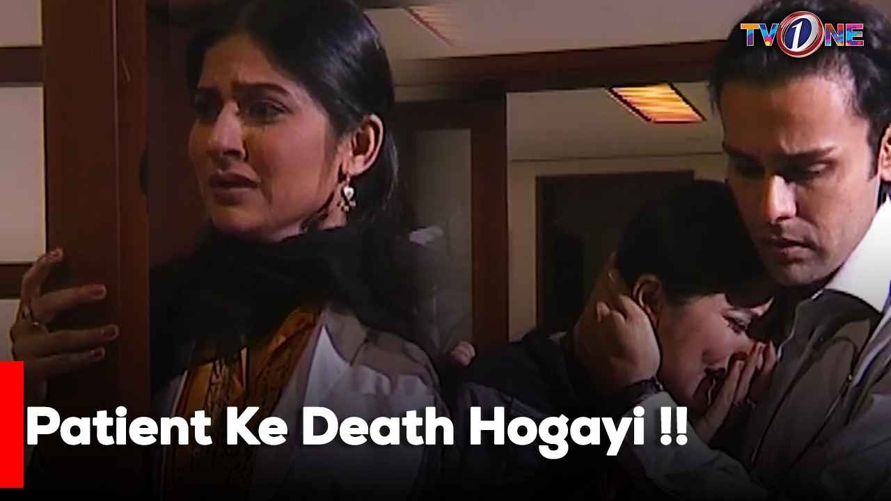 Patient Ke Death Hogayi !! |Best Moments || Sanam Baloch | Tipu Shah | Labour Day Special |