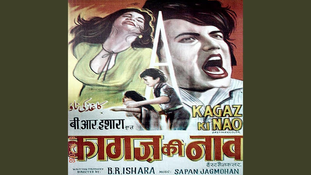 Mai Tumhare Khayalo Me Lyrics | Kagaz Ki Nao | Asha Bhosle | Sapan Jagmohan