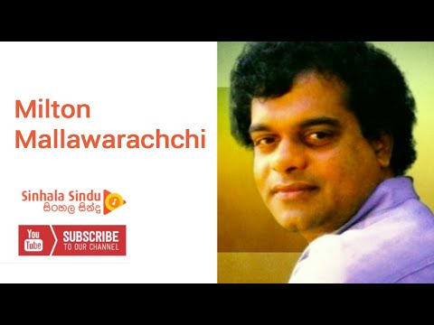 Obata Mataka na  ඔබට මතක නෑ  Milton Mallawarachchi