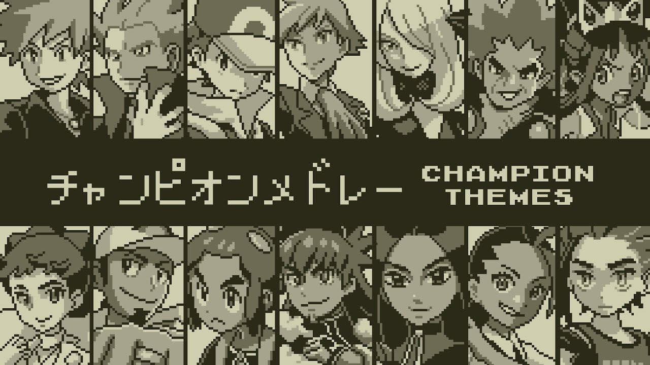 【GB音源アレンジ】ポケモン 歴代チャンピオン戦 BGMメドレー (初代～SV) Pokémon Champion Battle Themes