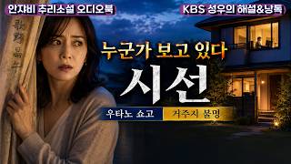 Download lagu 🌛 A Shadow of Death Creeping into Everyday Life. Who Is He? Anjabi’s 2026 Recommendation! mp3 Download lagu 🌛 A Shadow of Death Creeping into Everyday Life. Who Is He? Anjabi’s 2026 Recommendation! mp3