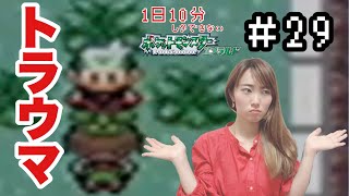 【1日10分エメラルド】みんなのトラウマライバル戦！！！！【ポケモン女性実況】