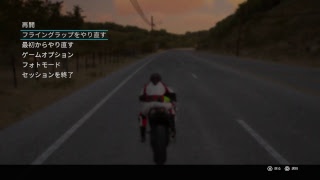[RIDE3]RIDE若葉お家でバイク