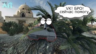 САМАЯ УГАРНАЯ ПОДБОРКА приколов из мира танков I смешной WORLD OF TANKS