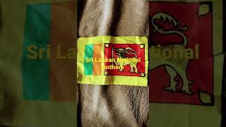 Sri Lankan National Anthem