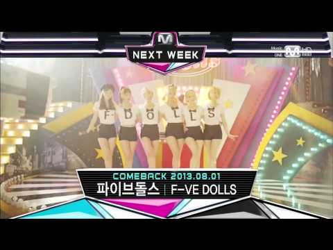 130725 5Dolls Comeback Nextweek 1080P