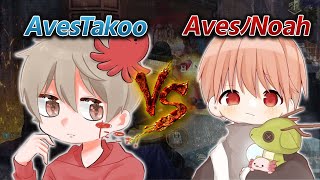 【荒野行動】 Avestakoo VS Avesﾉ Noah