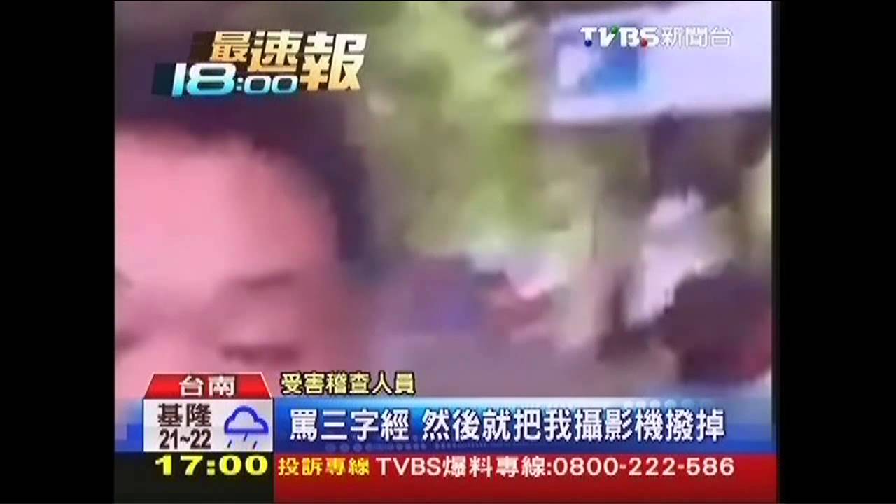 歡唱擾學生苦讀 環局蒐證挨踹提告