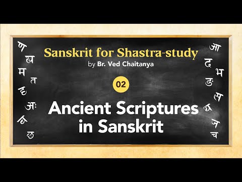 Sanskrit for Shastra-study by Br. Ved Chaitanya - Session 02 -  Ancient Scriptures in Sanskrit
