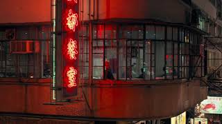 ghost ship - blur (slowed down)