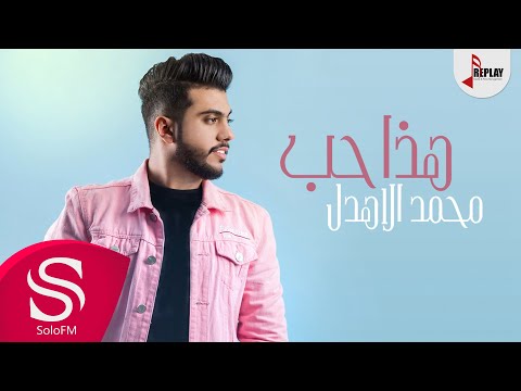 كنت اقول محمد الاهدل