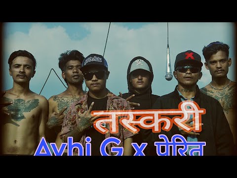 New nepali rap song Avhi G x प्रेरित - तस्करी (Official mv) prod. by @inhvle