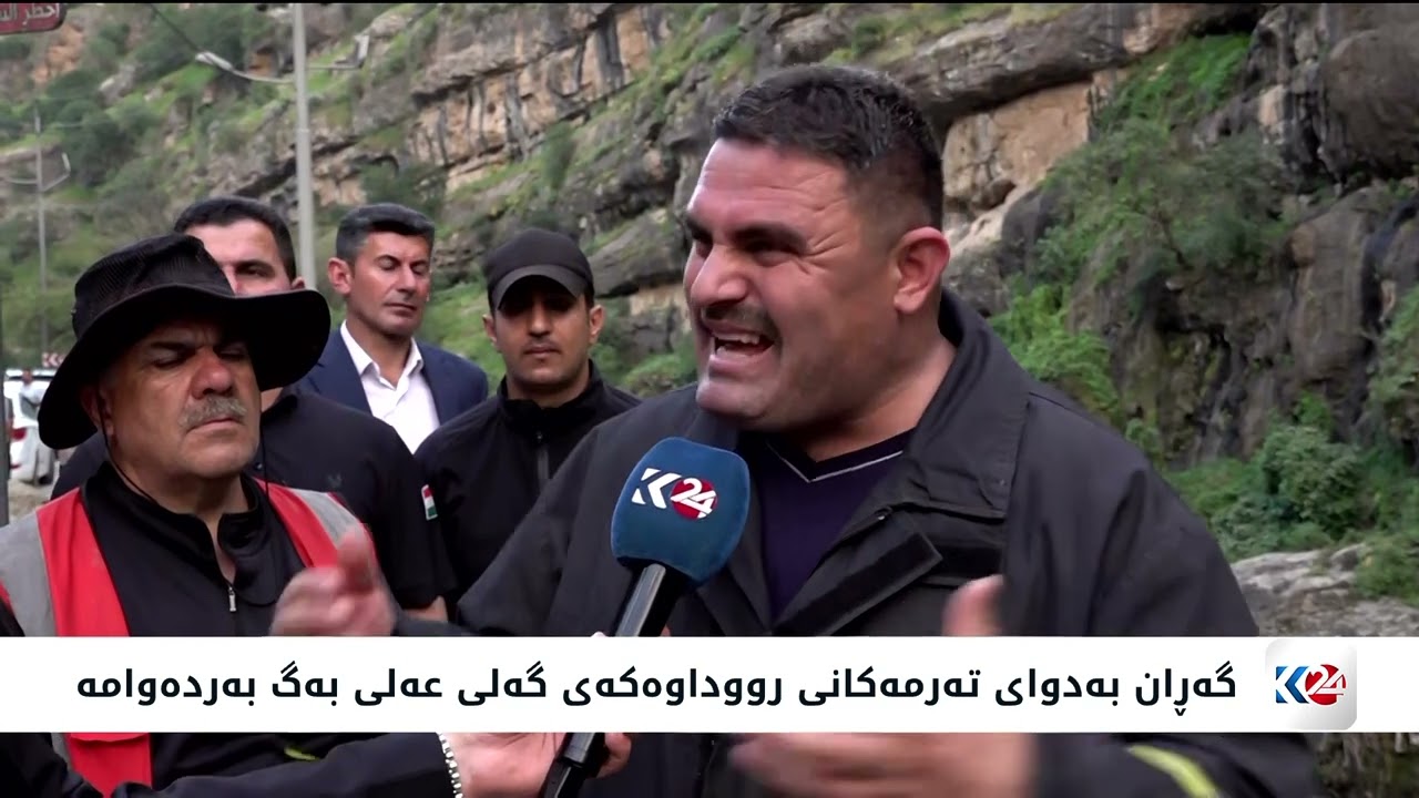 ڤیدیۆ | تەکنیکێکی نوێ بۆ دۆزینەوەی تەرمی قوربانییانی رووداوەکەی گەلی عەلی بەگ بەردەھێندرێت